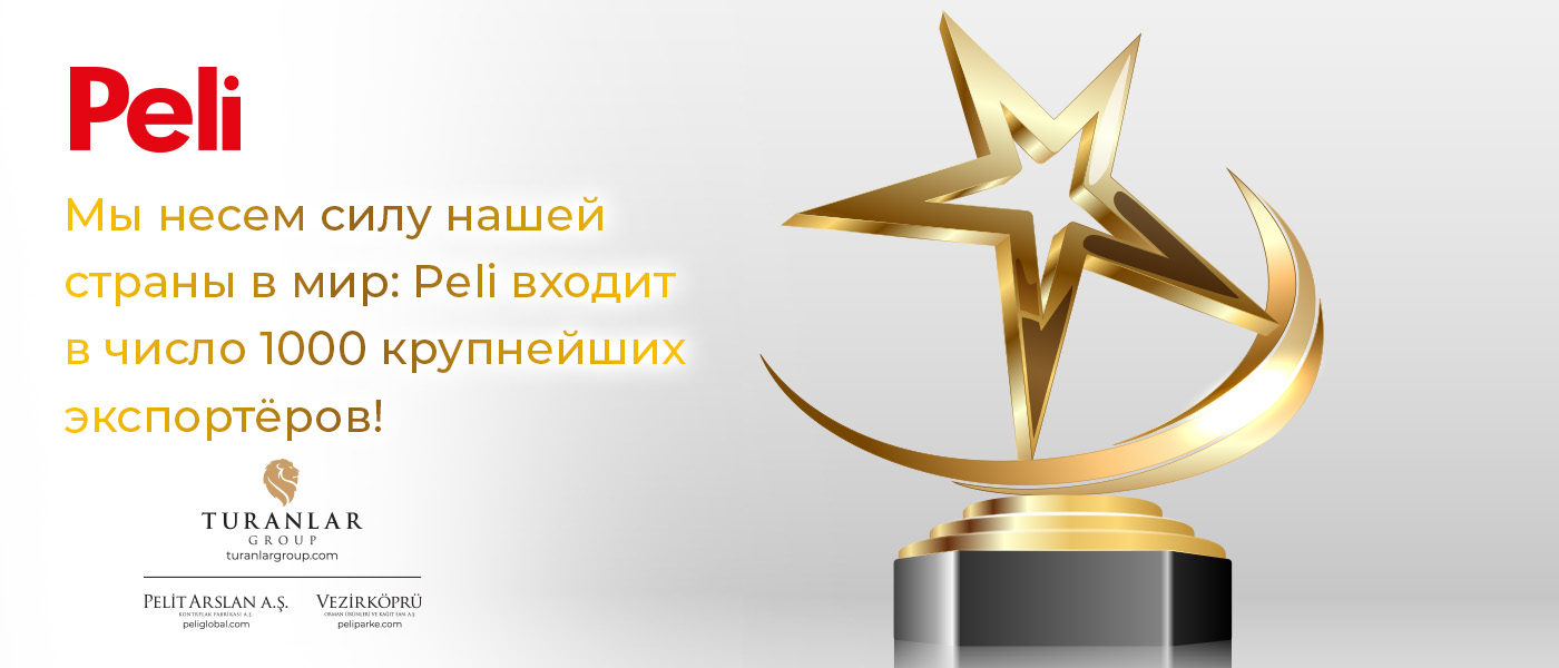 PELI входит в число 1000 крупнейших экспортёров Турции!